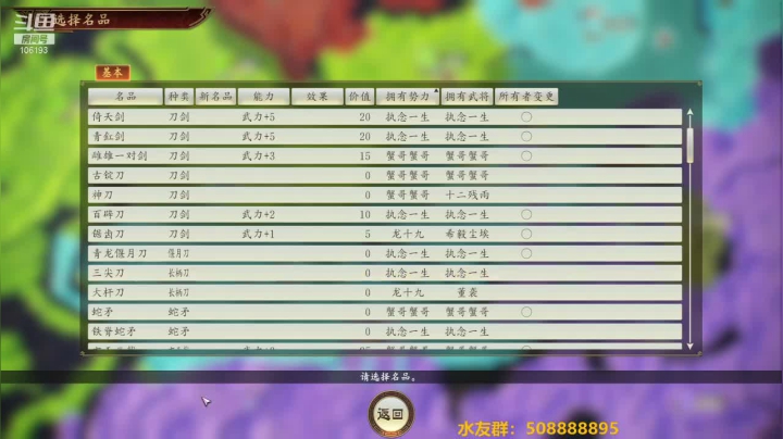 【2021-06-15 21点场】萧伍昂：随缘直播间，缘来则聚