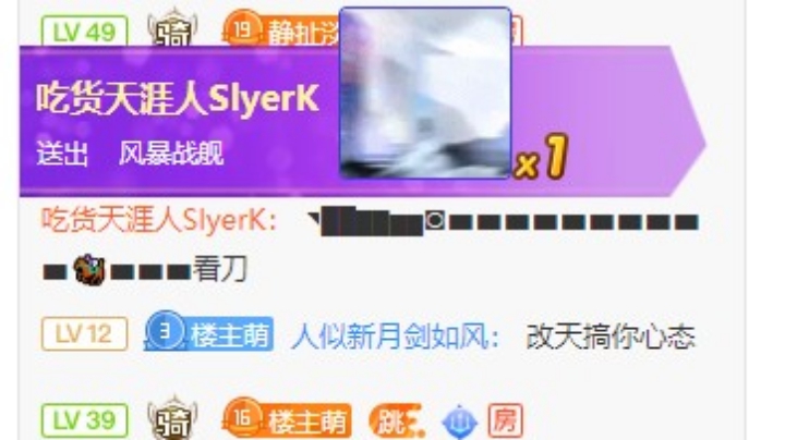 日常露脸