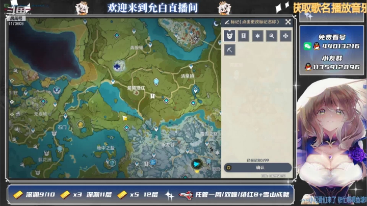 【2021-06-11 23点场】允白：白茶清欢无别事,我在等风也等你