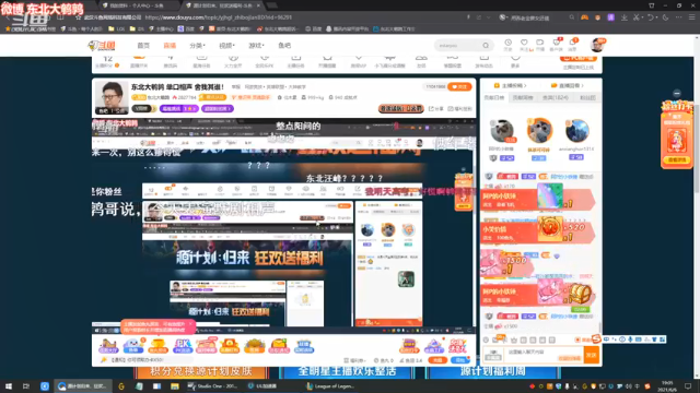 4-2山隐之焰，我就推塔，你们随意