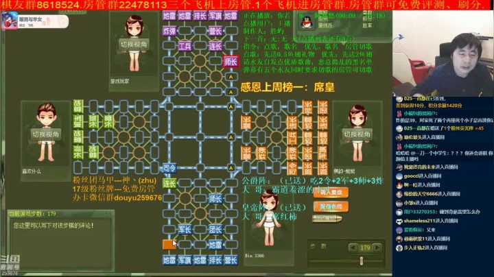【棋牌娱乐】神机小诸葛的精彩时刻 20210617 14点场