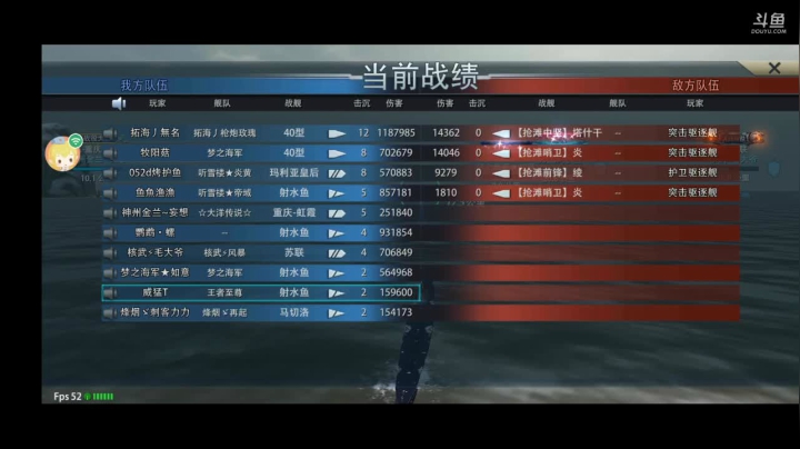 【2021-06-12 19点场】威猛tt：单骠独饮去打野 ！