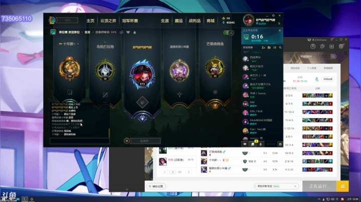 【英雄联盟】小丸子因因的精彩时刻 20210617 00点场