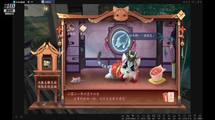 【2021-06-16 09点场】我最喜欢三殿下：萌新入坑第一天 9880410