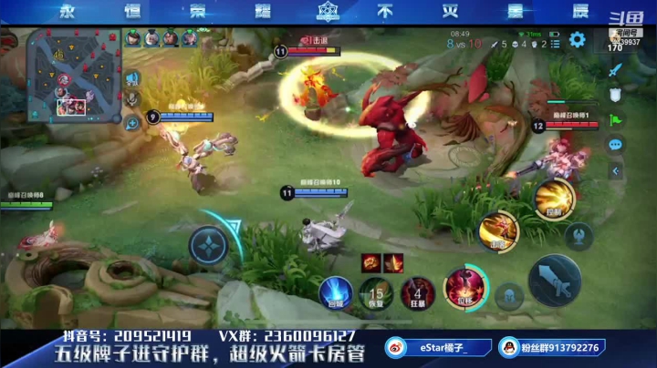 【2021-06-17 19点场】eStarPro橘子：我要上第一