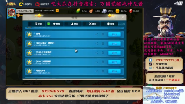 【2021-06-16 22点场】战神尼酱丶：录节目恰饭归来，奥利给铁子们