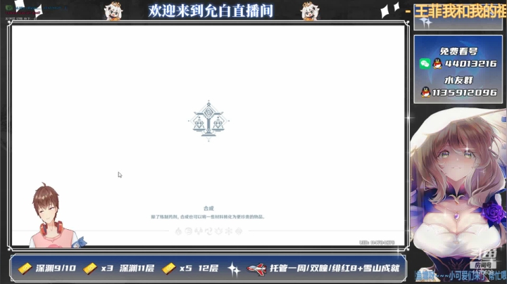 【2021-06-12 15点场】允白：白茶清欢无别事,我在等风也等你