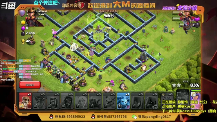 【2021-06-16 17点场】zzz大M丶：活动图不会过？速来看 双倍亲密度~