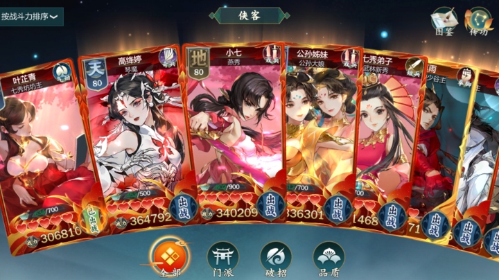 4箱挑战？卡卡卡