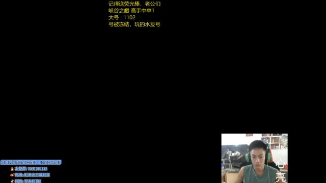 8-1劫，亲身证明韩服的难度