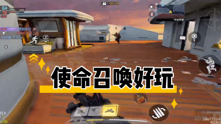 使命召唤手游这个枪老牛逼了