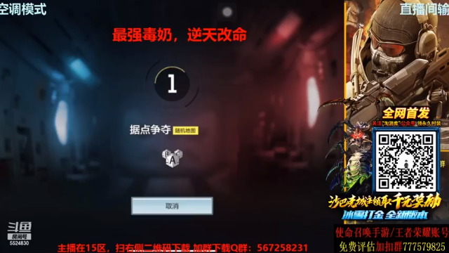 150VS33，完虐对手轻松赢得比赛