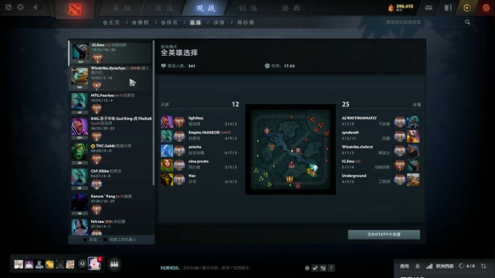 【2021-06-16 22点场】kaka胡良智：欧服抓鱼！