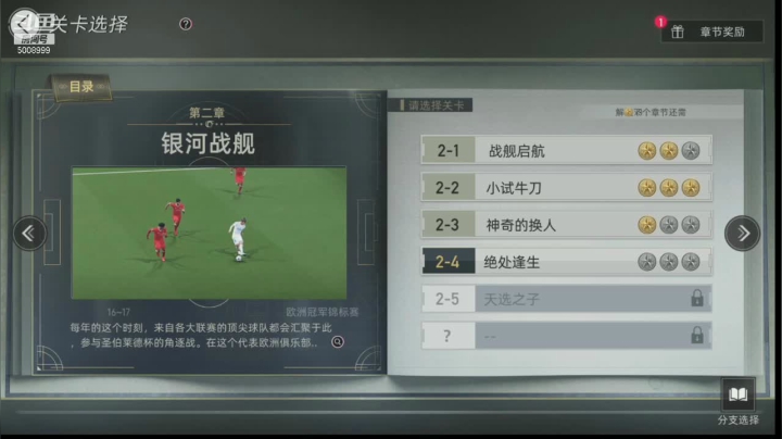 【2021-06-17 16点场】金娱丨杂面条：绿茵信仰，和主播一起玩