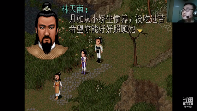 【2021-06-17 01点场】精选海鲜味儿：海鲜：血月无光地牢+仙剑1