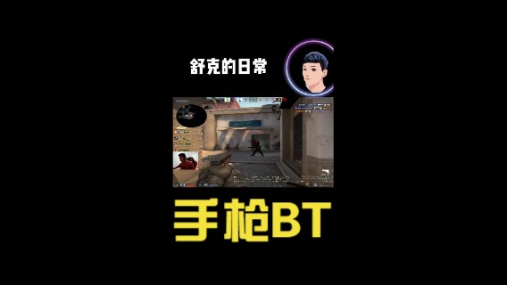 这种节奏打CSGO简直完美！