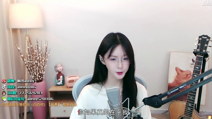 阿冷2021_06_16直播录像如何喜欢给个B吧谢谢