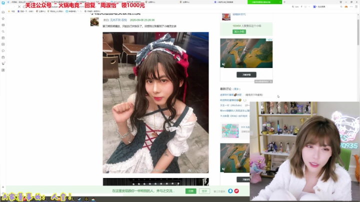 【英雄联盟】不2不叫周淑怡的精彩时刻 20210617 22点场