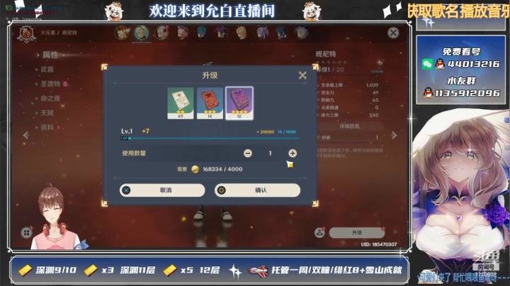 【2021-06-12 11点场】允白：白茶清欢无别事,我在等风也等你