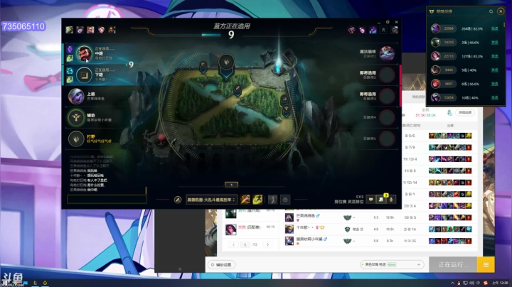 【英雄联盟】小丸子因因的精彩时刻 20210617 00点场