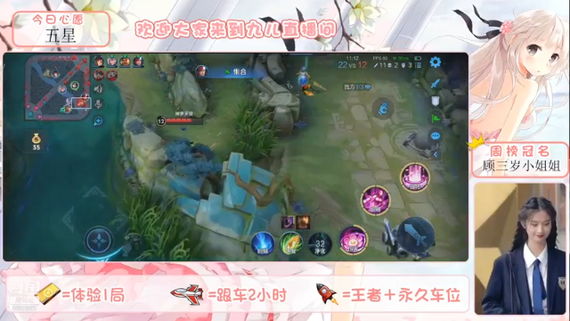 九儿技术还行的精彩时刻 20210617 06点场(1)