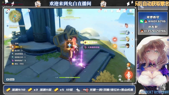 【2021-06-13 01点场】允白：白茶清欢无别事,我在等风也等你