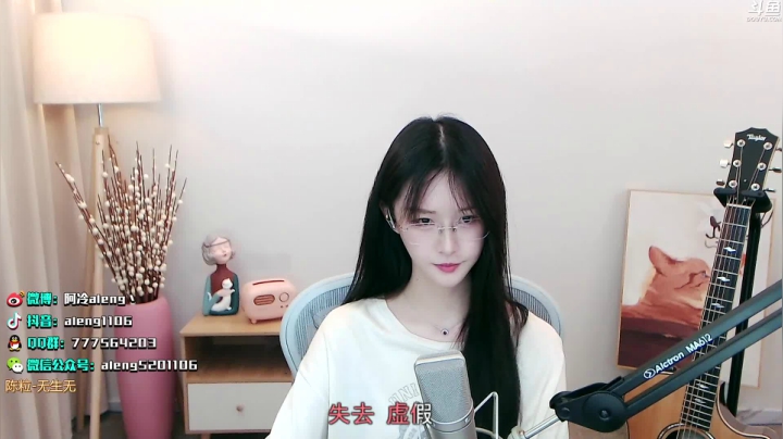阿冷2021_06_16直播录像如何喜欢给个B吧谢谢