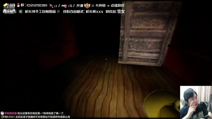 结局突如其来的一张脸，给人整自闭了，有被吓到