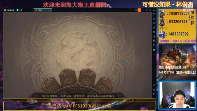 斗地主模式：队友有没有都一样，全靠主播一人翻盘