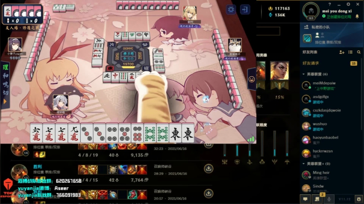 【2021-06-16 23点场】滔搏yuyanjia：test~19389