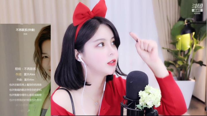 【2021-06-17 20点场】苏恩Olivia：苏恩：晚上好❤跳舞咯