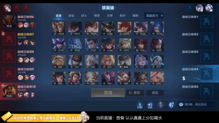【2021-06-17 18点场】不可一世杀手：巅峰赛屠龙！