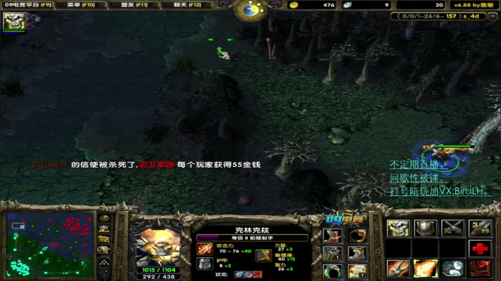 【2021-06-16 21点场】DOTA1丨我射死你