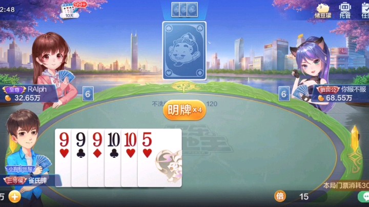 一把输三万