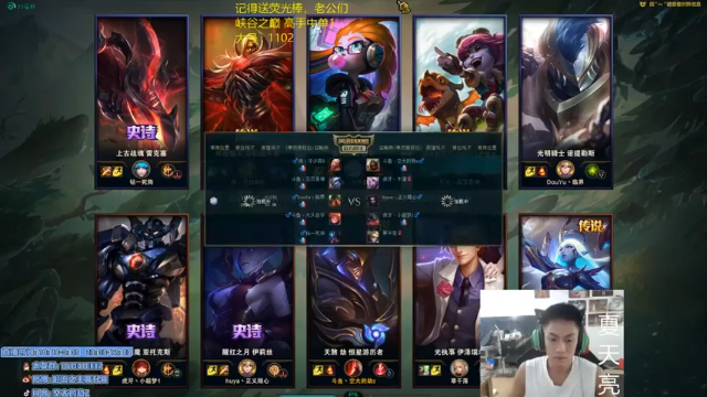 6-2劫，偷袭我，你当哥的反应速度是摆设？？