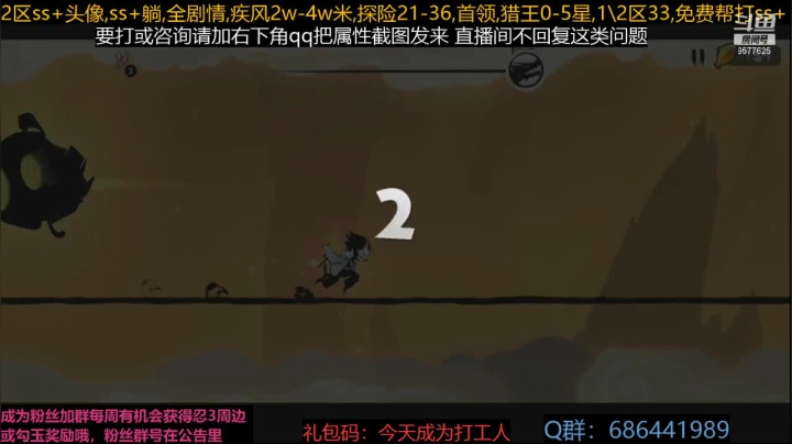 【2021-06-17 00点场】七忆鱼793：今天练图吧~ 9577625