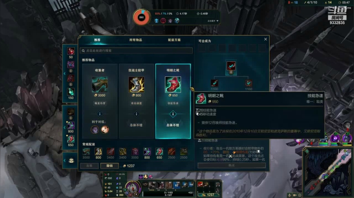 极低女枪，22-5，碾压式胜利