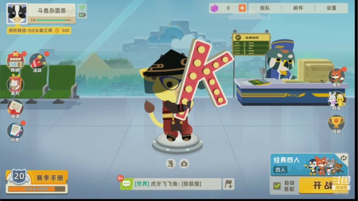【2021-06-16 09点场】金娱丨杂面条：小动物之星，和主播一起玩