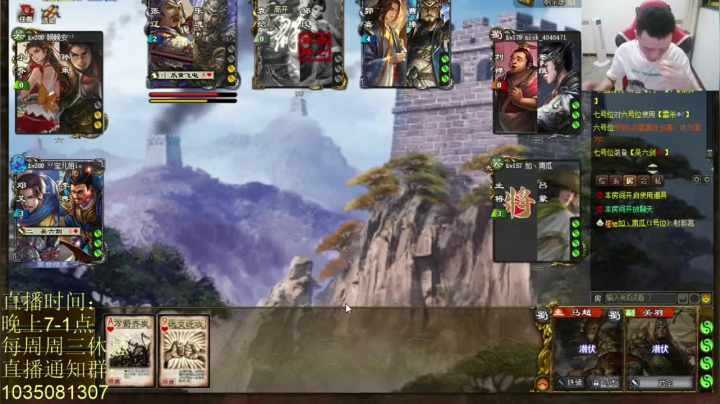 艰难的一局主播马超关羽相互配合，最终还是把对手斩与马下