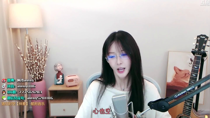 阿冷2021_06_16直播录像如何喜欢给个B吧谢谢