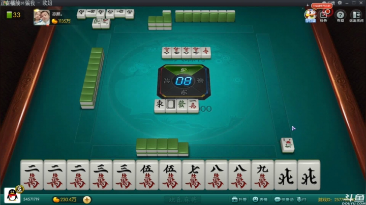 【欢乐麻将】靓旭的精彩时刻 20210617 02点场