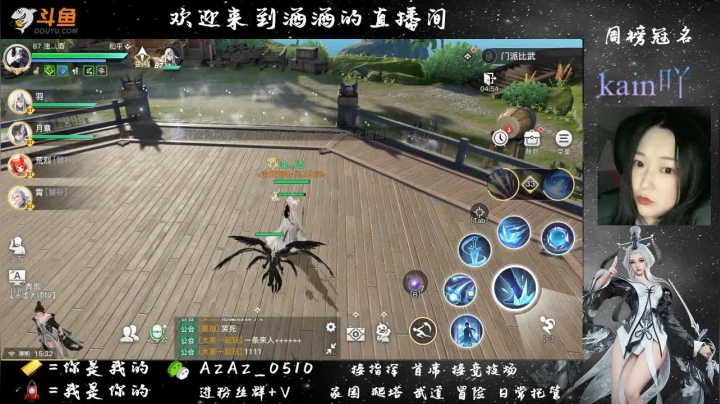 【2021-06-07 15点场】阿酒酒哟：冒险专家and家园装修