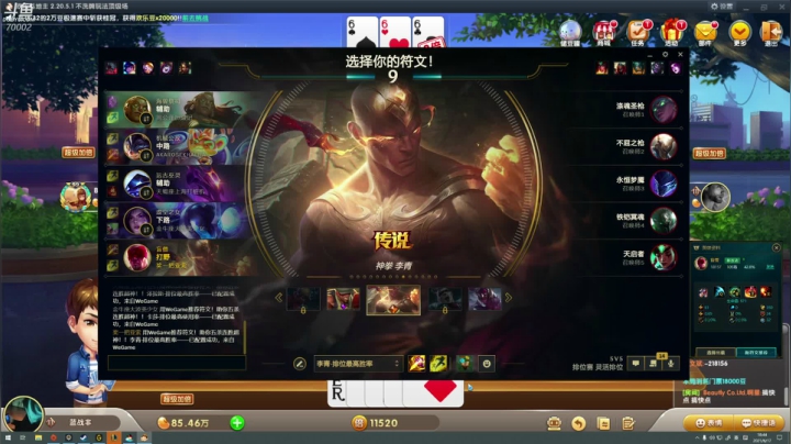 【2021-06-17 18点场】蓝战非OvO：吃鸡高手蓝战非