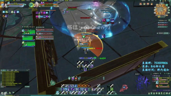 【2021-06-16 23点场】柳木宿：【柳木宿】霸刀散排