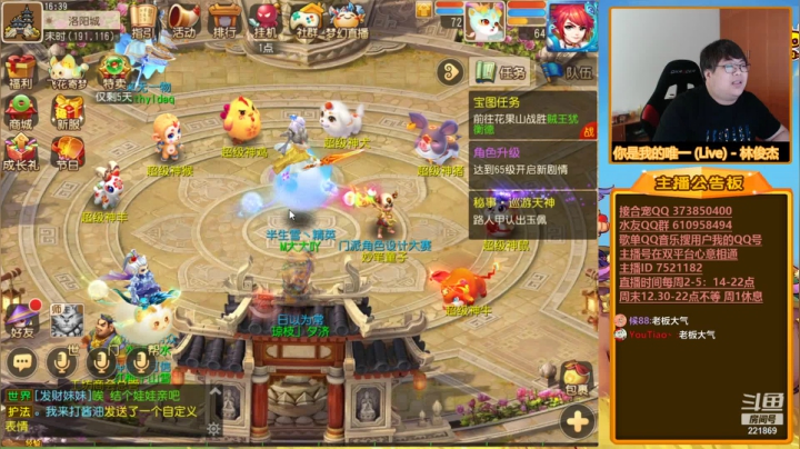 【2021-06-17 16点场】小儿郎丶丶：梦幻西游手游，221869~