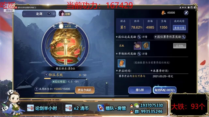 在脸上互开格挡，那就有点尴尬了，幸好我技高一筹