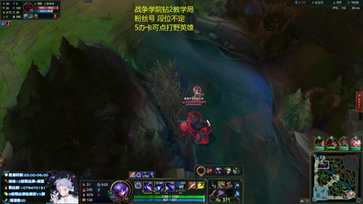 【2021-06-15 14点场】溜溜酷XD：王者打野教你光速上钻