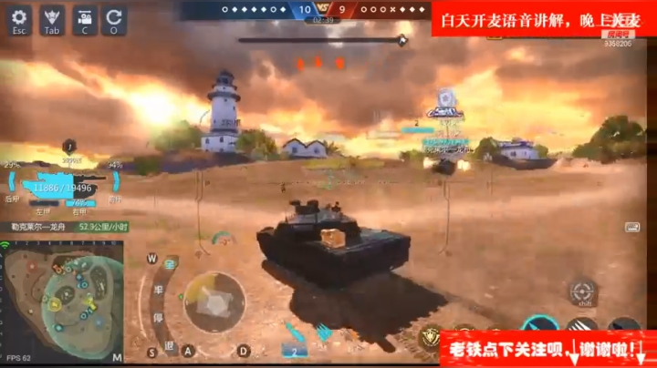 【2021-06-12 21点场】中华大有可为：巅峰坦克神级帐号带你开战