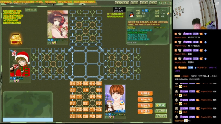 【棋牌娱乐】四国军棋欠你幸福的精彩时刻 20210617 22点场