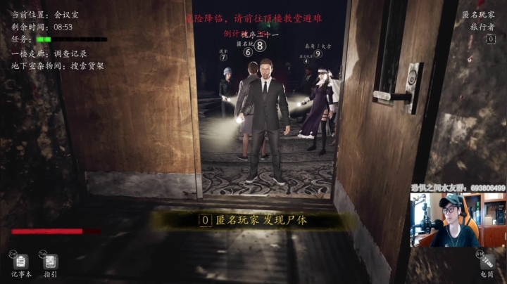 【2021-06-17 16点场】年轻的九老师：【侦探大讲坛】这里需要带上纸和笔